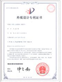 荣誉资质