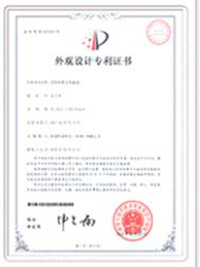 荣誉资质